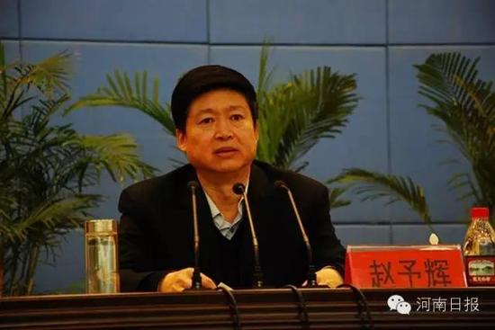赵予辉当选三门峡市政协主席高永瑞当选副主席