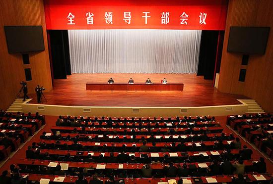 河南省召开全省领导干部会议