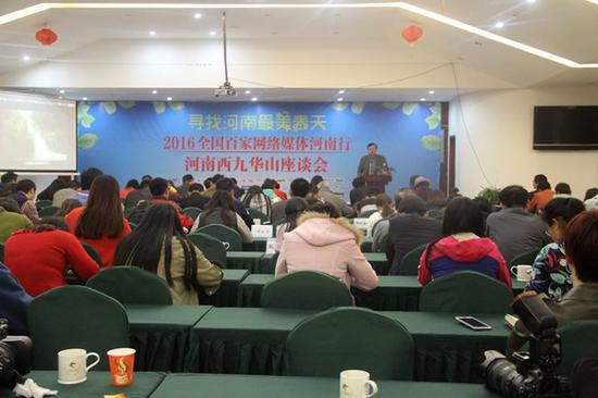 西九華山媒體專家座談會現場