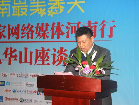 固始縣旅游局局長?？子轮鞒謺h