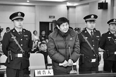 刘国庆当庭进行了最后陈述