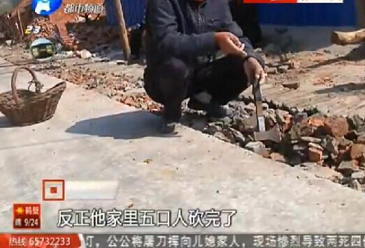 周口男子不愿孩子離婚 砍倒親家5口后上吊自殺