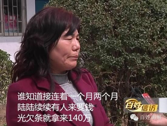 洛阳村支书突然死亡 妻子遭骚扰恐吓不敢回家