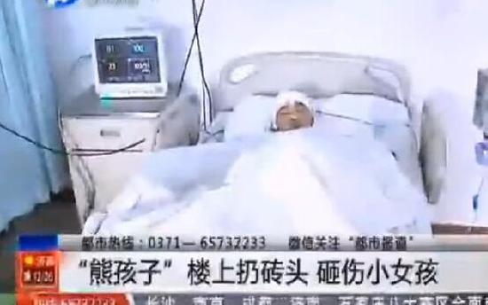 新乡3男楼顶玩耍向下扔石块 10岁女孩被砸昏迷不醒
