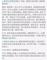 南阳油罐车侧翻爆炸 帅气大学生被烧面目全非