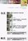 驻马店老太给1岁孙子喂药 错喂2瓶盖高效农药