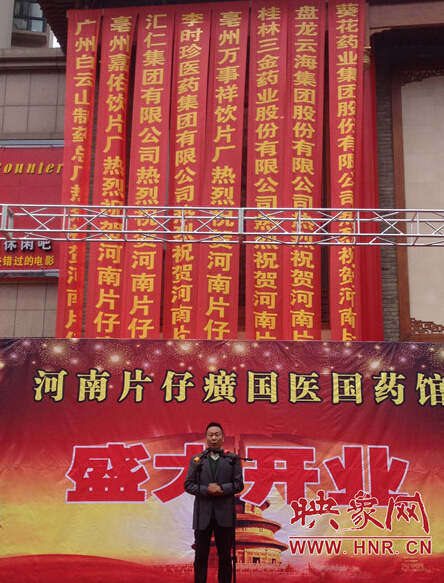 北有同仁堂,南有片仔癀片仔癀终于来了!