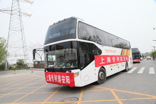 上海神韵,古都飞扬 --上海专列抵安阳