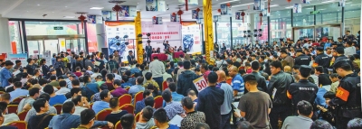 拍卖会现场