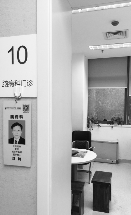 以前整日关心患者的刘珂这一次却躺进了病房