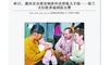 2006年9月8日,大河报相关报道的标题和图片