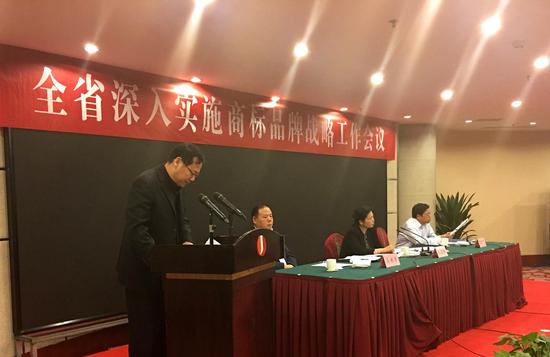 河南双汇发展股份有限公司副总裁宋保国发言
