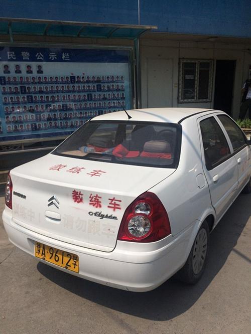 郑州驾校教练酒驾被查 刚入职十余天还在试用