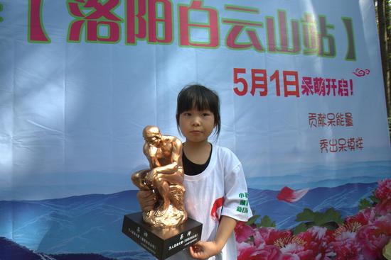 洛陽白云山發呆大賽獲獎者領獎