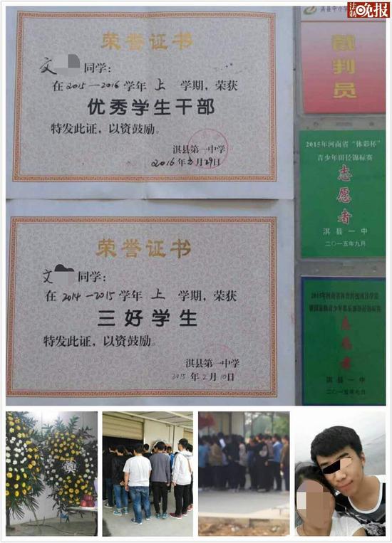 图片来源：受访者提供 图说：优秀中学生奖状 高中生生前照片