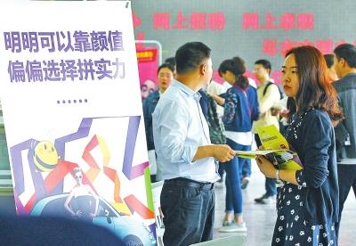 在郑州市的一场招聘会上，毕业生正在找工作。