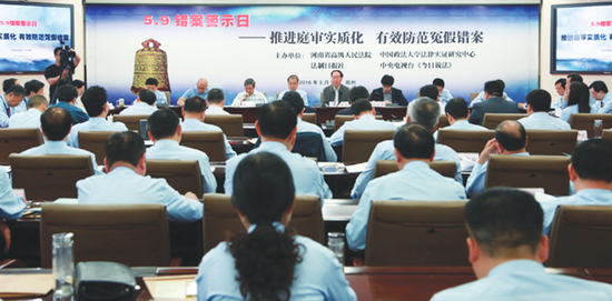 张立勇在“错案警示日”座谈会上表示要继续推进庭审实质化