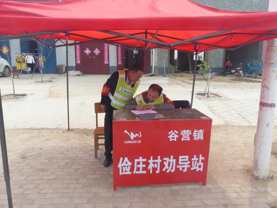 蘭考縣谷營鎮(zhèn)儉莊村勸導(dǎo)站勸導(dǎo)員正在記臺帳