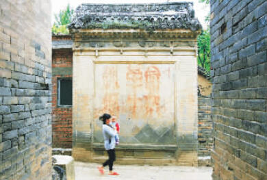 影壁墻至今保存完好