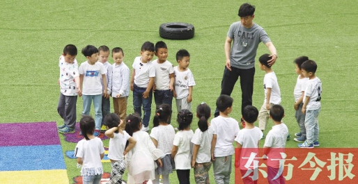 幼儿园的男幼师带领孩子们做游戏