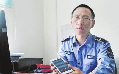 城管人員向記者介紹“呼死你”系統