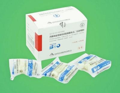 以前使用的“三價OPV”糖丸被叫停