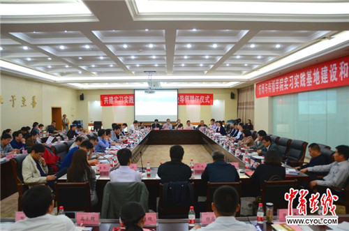 河南大學新聞與傳播學院實習實踐基地建設和發展座談會現場