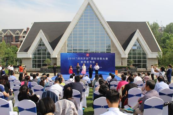 2016第三屆“詩興開封”國際詩歌大賽正式啟動