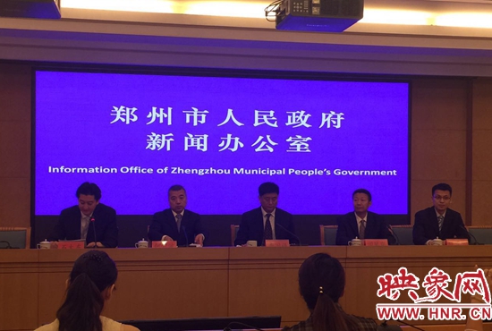 新聞發布會現場