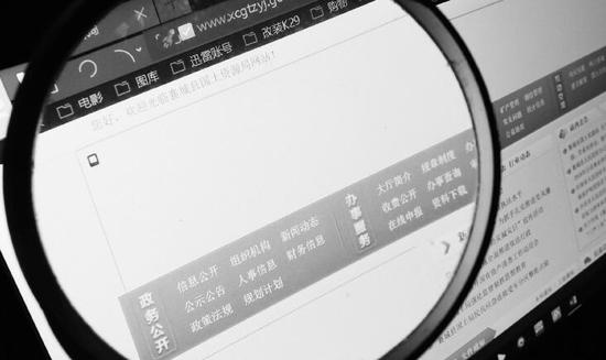 襄城县国土局网站,点开一些栏目无内容