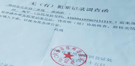 燃气多人口证明模板_实习证明模板