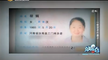 驻马店妙龄少女一夜变老如80岁 离家出走丈夫泪寻