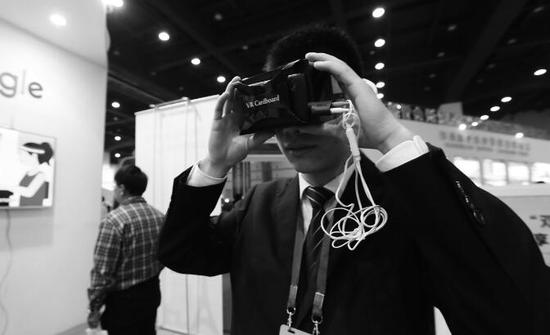 虛擬現(xiàn)實VR設(shè)備體驗