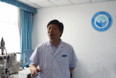 大眼科主任王瑞峰