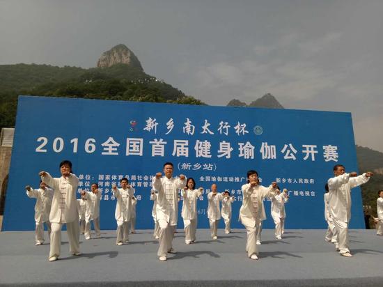 2016全國健身瑜伽公開賽