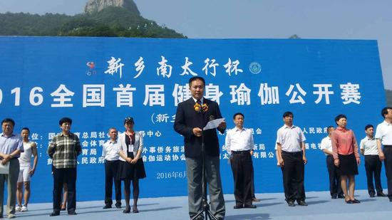 國家體育總局社會體育指導中心五部主任、全國瑜伽運動推廣委員會副主任古橋講話并宣布比賽開幕。