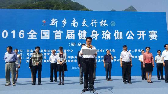 新鄉市人民政府副市長周世杰在開幕式上講話