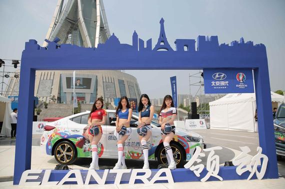 北京现代GO！T动欧洲杯体验营郑州站落幕