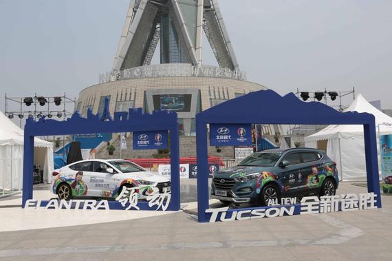 北京现代GO！T动欧洲杯体验营郑州站落幕