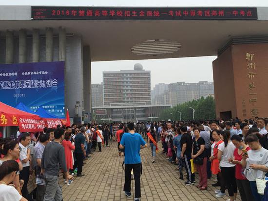 河南高考人口_2020河南高考分数线