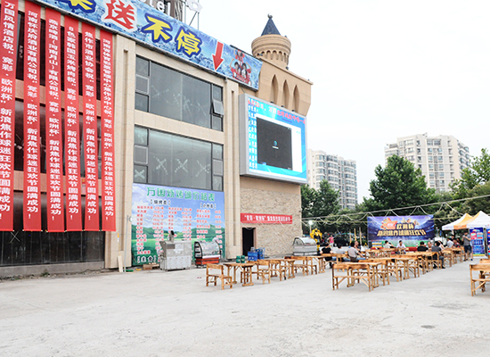 竞彩欧洲杯新浪焦作球迷狂欢节激情开幕_焦作