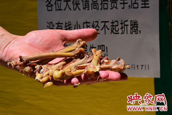 小偷在店内吃鸡后留下的鸡骨头。