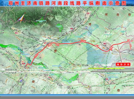 郑济铁路河南段选址公示