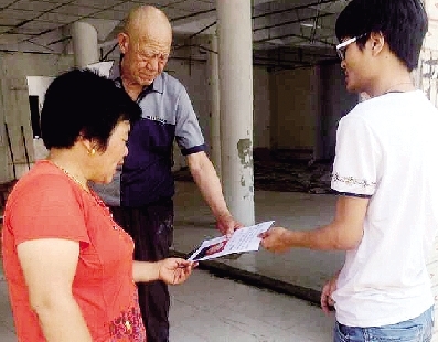 孔书勤的家人拿着寻人启事四处寻找