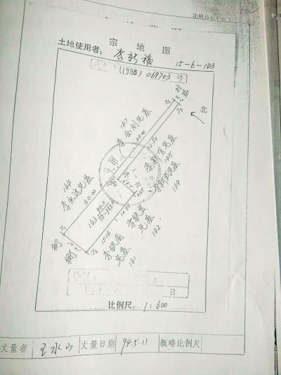 这份宅基证上的宗地图显示,土地使用者为李新福。编号内的1998即宅基证办理时间1998年。而多人证实,李新福在1996年已去世。