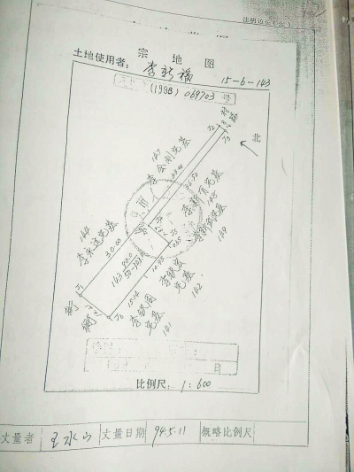 巩义村民1996年去世 宅基证却于1998年办理