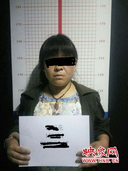 犯罪嫌疑人
