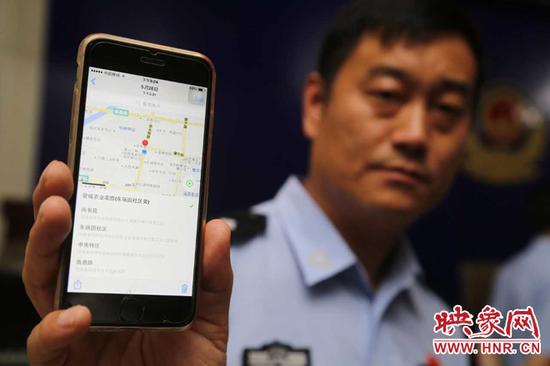 其中一名嫌疑人手机中存存的小区名称及地点