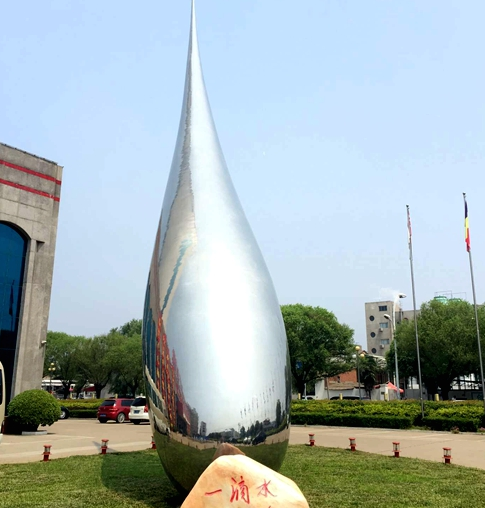 河南双汇集团财务公司隆重开业 产融结合助推