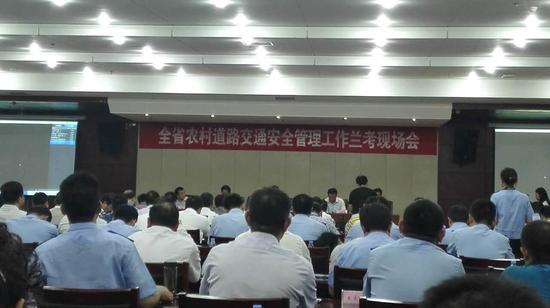 河南省農村道路交通安全工作現場會